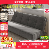 全友家居折叠床家用简约现代小户型布艺软包沙发床一体两用2026新款 【厂家直发】灰咖色|1.8m沙发床（不可拆洗） 沙发可变床|多配色可选|5挡可调