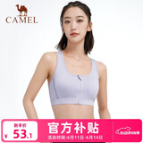 骆驼（CAMEL）运动内衣女跑步瑜伽健身外穿背心文胸 J0S1QL9905 浅槿紫 L