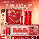 韩束红蛮腰水乳精华礼盒抗皱紧致补水保湿护肤化妆品套装生日礼物618