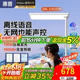 惠普普瑞光立式大路灯护眼灯儿童学习专用桌面台灯护眼落地灯 【店长推荐】普瑞光电｜离线语音｜9800lm无极