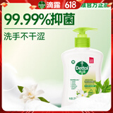 滴露（Dettol）洗手液抑菌消毒茉莉绿茶250g 儿童洗手液家庭 迪士尼