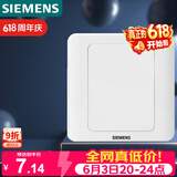 西门子（SIEMENS）开关插座 空白面板 白板 86型暗装面板 远景雅白色5TG05001CC1
