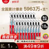 高露洁（Colgate）牙刷软毛细毛护龈成人牙刷小头独立包装18支家庭装颜色随机