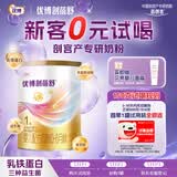 优博剖蓓舒1段150克圣元剖宫产奶粉乳铁蛋白欧洲奶源婴儿配方牛奶粉0-6月