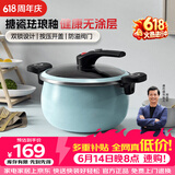 康巴赫（KOBACH）珐琅锅汤锅 微压搪瓷锅精铁锅易洁不沾炖煮锅电磁炉燃气灶通用