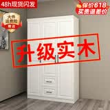 索友（CVOY）  实木衣柜家用卧室平开门柜子欧式现代简约成人大衣橱组装收纳 【三门】1.2米实木主柜