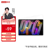 联想小新平板Pro GT 钢化膜 钻石级硬度 防刮耐磨 曲面边缘 严密贴合 高透高亮 防污抗指纹
