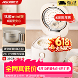 爱仕达（ASD）【价保618】电饭煲2L电饭锅1-3人家用有钛0氟钛瓷不粘原釜内胆 小型迷你多功能快速饭煮粥柴火饭