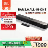 JBL【价保618】回音壁 BAR 2.0 ALL-IN-ONE音响回音壁 家庭影院 无线蓝牙 杜比音效 客厅电视音响