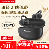 纽曼（Newmine）LY63 Pro蓝牙耳机耳夹式骨传导概念开放式不入耳无线运动跑步游戏音乐通话降噪适用于苹果华为 黑