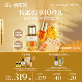 阿芙（AFU）11籽油蜜精华30+30g 含A醇 焕亮淡纹双抗提亮