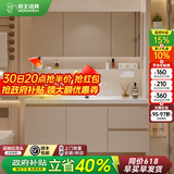 帝王洁具上市企业/陶瓷一体盆浴室柜 卫生间卫浴柜一体盆洗手洗脸盆柜组合 0.6米【标准半镜柜】W1奶油色