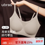 ubras无尺码云感托吊带背心文胸衣女无钢圈文胸