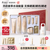 袋鼠妈妈专用护肤品小麦补水维稳修护洁水乳霜护肤防紫外线防晒霜组合