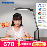 松下（Panasonic）护眼台灯国AA级导光板全光谱智能防蓝光RG0家用儿童学生卧室致巡