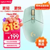 罗技（G）G304X 秒鲨-薄荷黄 无线鼠标 轻量化游戏鼠标 三角洲FPS无畏契约打瓦必备
