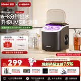 惠康制冰机小型家用宿舍学生15KG迷你寝室全自动制冰机器圆冰制作机便携把手商用奶茶咖啡冰块制冰模具 【uv消毒款-黑】纳米抗菌-自动清洗-大小可调