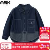 ASK JUNIOR童装儿童亲子外套男女童中大童春装牛仔夹克跑步运动风外套  150