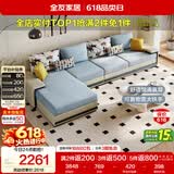 全友家居现代简约实木框架布艺沙发家用大户型客厅贵妃位转角沙发家具