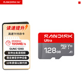 闪迪sandisk内存卡class10存储Micro sd卡 高速行车记录仪tf卡 手机行车记录仪内存卡 128G 【升级款】读速高达195Mb/s