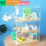 憨憨宠仓鼠笼大号别墅仓鼠笼子多层加高透明仓鼠窝套餐仓鼠用品 亚克力丨大号30cm丨三层丨豪华套装