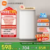 米家小米3kg内衣儿童迷你洗衣机全自动小型波轮租房官方正品XQB30MJ107