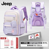 JEEP书包小学生1-3年级儿童书包超轻减负护脊男女生大容量双肩包