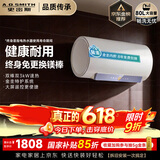 史密斯（A.O.SMITH）佳尼特金圭电热水器80升JC1 双棒分离速热 免换镁棒 一级能效 国家补贴【银河】