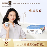 蒙牛（MENGNIU）每日鲜酪希腊酸奶低温酸奶原味100g*6杯 源头直发