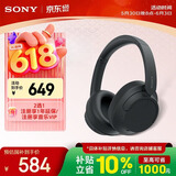 索尼（SONY）WH-CH720N 无线降噪立体声耳机 黑色 618 520礼物