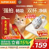 苏泊尔除螨仪【价保618】床宝性价比大吸力紫外线双震拍打床上高温杀菌双杯尘螨分离家用吸尘神器D21B