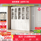 全友家居带门书柜靠墙落地简约玻璃收纳储物柜子客厅家具手办展示柜 【象牙白】二门书柜+三门书柜