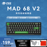 美加狮MAD 60 68 HE/MAD 68 Pro磁轴键盘有线连接客制化61/68键网页驱动台式笔记本电竞游戏键盘蝴蝶键帽 MAD 68 V2 砂黑 白马轴