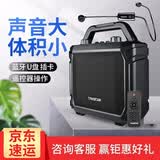 得胜（TAKSTAR） WDA-500小蜜蜂扩音器教师专用老师上课无线话筒麦克风蓝牙大功率喇叭音箱 官方标配（含1头戴麦）