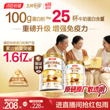 汤臣倍健卓瑞蛋白粉600g增强免疫力 乳清蛋白质粉中老年人补充营养非奶粉