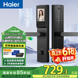 海尔（Haier）智能门锁智能锁指纹锁密码锁家用入户防盗锁电子门锁【国家补贴】 海尔V17PRO【可视猫眼+室内彩屏+双向通话+智能抓拍】 全国免费上门安装+三年质保