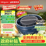 东菱（Donlim）【价保618】转转果蔬清洗机食材净化机 洗菜机果蔬净化机 除菌去除农残 无线便携DL-1326静谧蓝