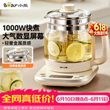 小熊（Bear）养生壶 1.5L煮茶壶烧水壶 可拆卸茶篮 煮茶器电水壶 恒温电热水壶 保温花茶壶 YSH-E15W7 