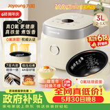 九阳（Joyoung）【价低头部主播9折】0氟系列珐琅瓷釜3L蜜罐电饭煲4~6人0特氟龙电饭锅微压快煮国家补贴30NF02