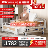塞伦盖蒂护理床老人家用多功能医疗医用病床医院瘫痪病人专用可自大小便A1 【1.1米加宽全曲】