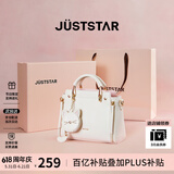 欧时纳（JUST STAR）包包女包2026新款包包轻奢时尚手提包单肩斜挎包女士包包生日礼物