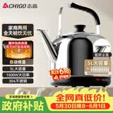 志高（CHIGO）烧水壶电热水壶保温全自动恒温开水壶家用商用304不锈钢5L大容量电水壶煮水壶 WM-150C