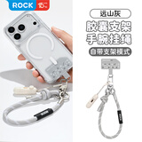 ROCK手机挂绳手腕款编织手机链胶囊支架华为苹果18promax防盗欧洲出国防丢防摔便携耐用高级感男女灰色
