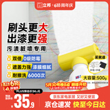 立邦墙面修复补墙膏补墙漆防霉滚筒去污神器翻新乳胶漆涂料白色500g