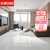 东鹏素雅灰 客厅瓷砖800x800地板砖现代简约地砖卧室防滑地砖 【800*800】素雅灰FG809115_A