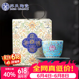 苏氏陶瓷珐琅彩宫廷风陶瓷个人茶杯茶托礼盒伴手礼（蓝）