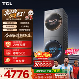 TCL【价保618】双子舱超级筒T20洗烘套装10KG滚筒洗衣机全自动+热泵烘干机家电国家补贴GH200T20-DBIS