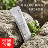 免洗睡眠冻膜晚安面膜胶原蛋白涂抹紧致补水改善保湿 20推荐装