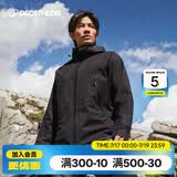 迪卡侬（DECATHLON）硬壳冲锋衣男女春秋登山防风防水单层夹克风衣运动外套MH500 玄武黑（男女同款）- 亚洲款 新款上市 加内胆选大一码 M