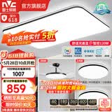 雷士（NVC）吸顶灯客厅灯简约现代LED照明灯具全屋套餐卧室灯-光鸿 【舒适光】智控客厅2室2厅风扇灯